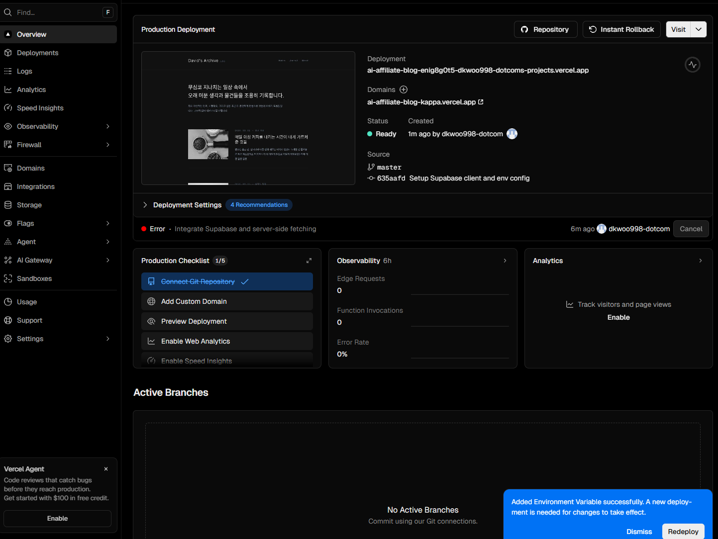 Supabase 대시보드 — 내 블로그 글들이 살고 있는 공간